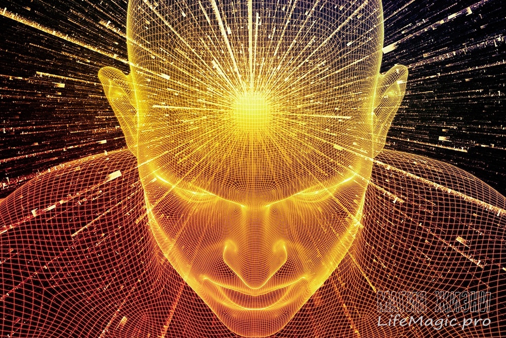 Эгрегоры